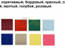 Кокон XL с ротангом красная подушка