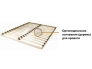 Кровать парящая 1600 Ирис (ортопед дерево) Кашемир
