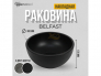 Раковина Uperwood Belfast бетонная черная