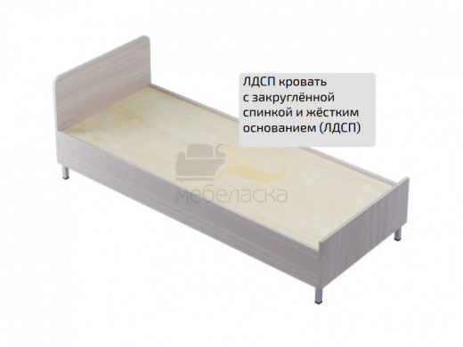 Кровать ложе ЛДСП с закругленной спинкой 900*2000 мм